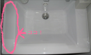 TOTO「サクア」の洗面台の物置スペースの画像