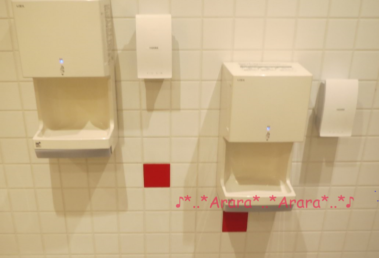 レゴジャパンのトイレの乾燥機