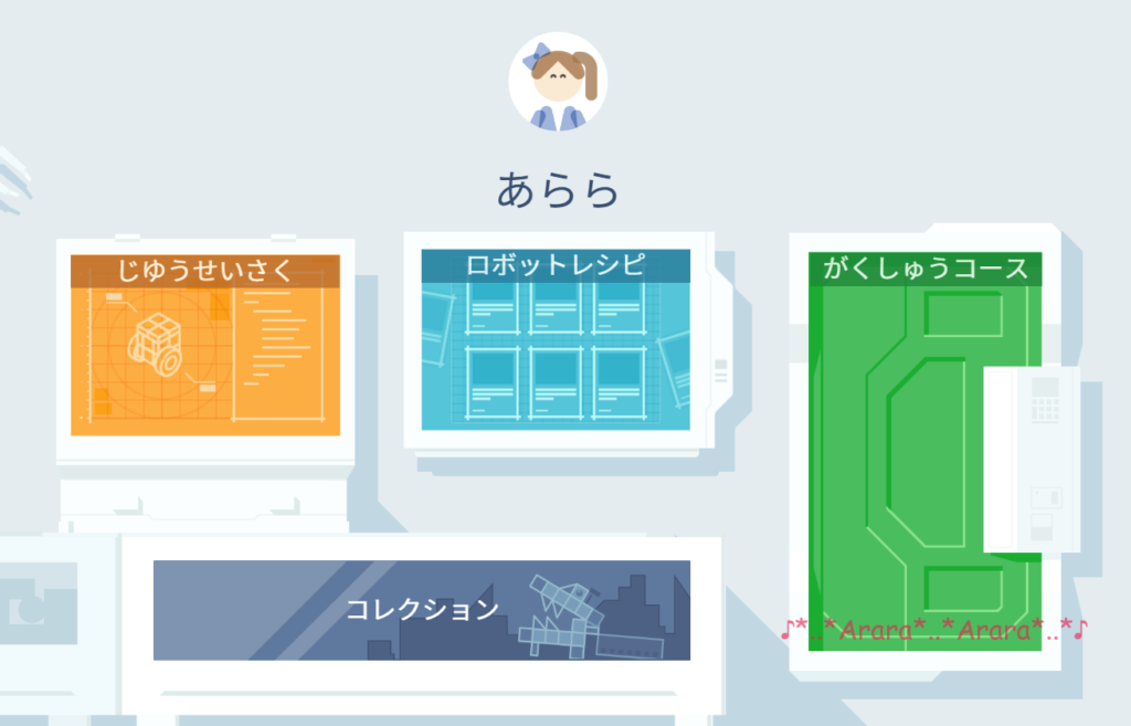 KOOVアプリ画面
