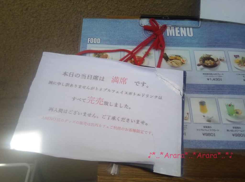 コナンカフェ満席画像