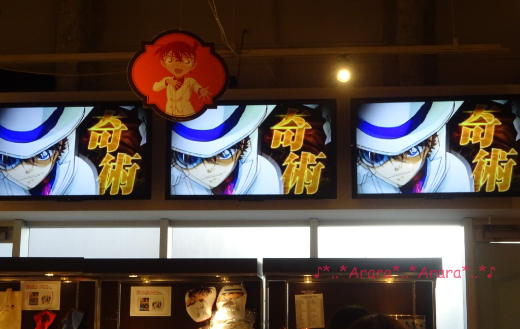 コナンカフェ阿倍野の店内の様子の画像